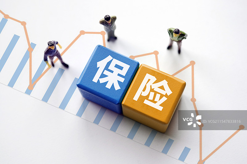 保险 保险公司 保险业 保险资金 险企 保险理赔 险资入市 投保人 买保险图片素材