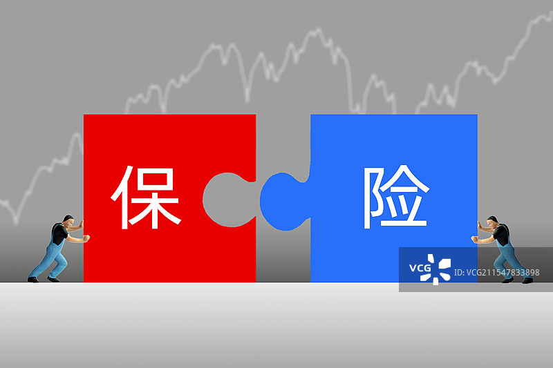 保险 保险公司 保险业 保险资金 险企 保险理赔 险资入市 投保人 买保险图片素材