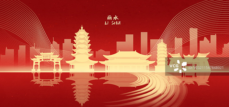 城市建筑丽水图片素材