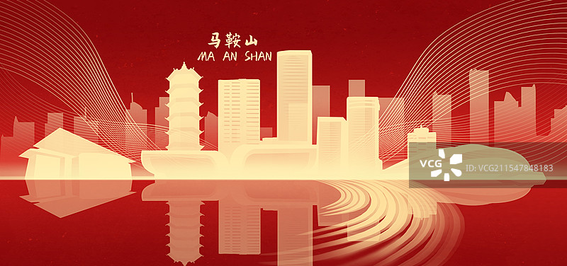 城市建筑马鞍山图片素材