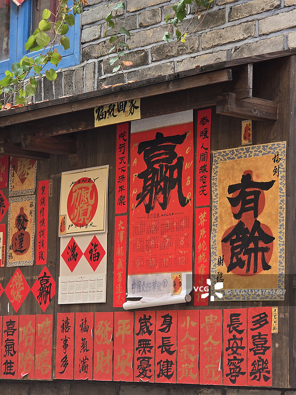 春节对联宣传栏图片素材