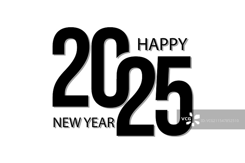 新年快乐 2025图片素材