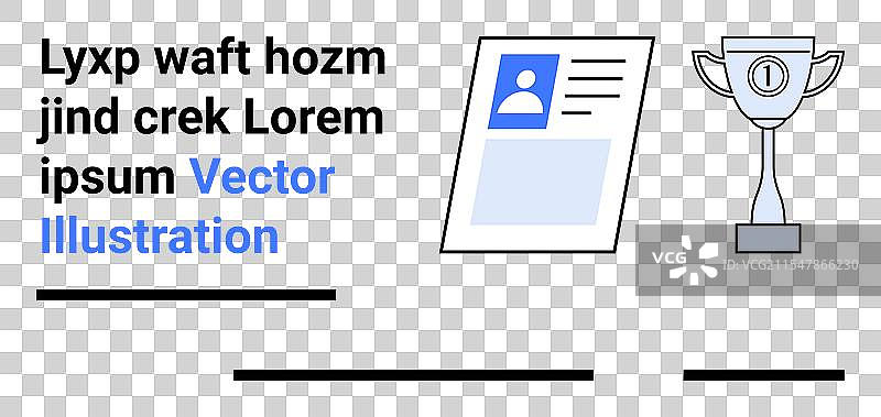 专业身份证和奖杯图片素材