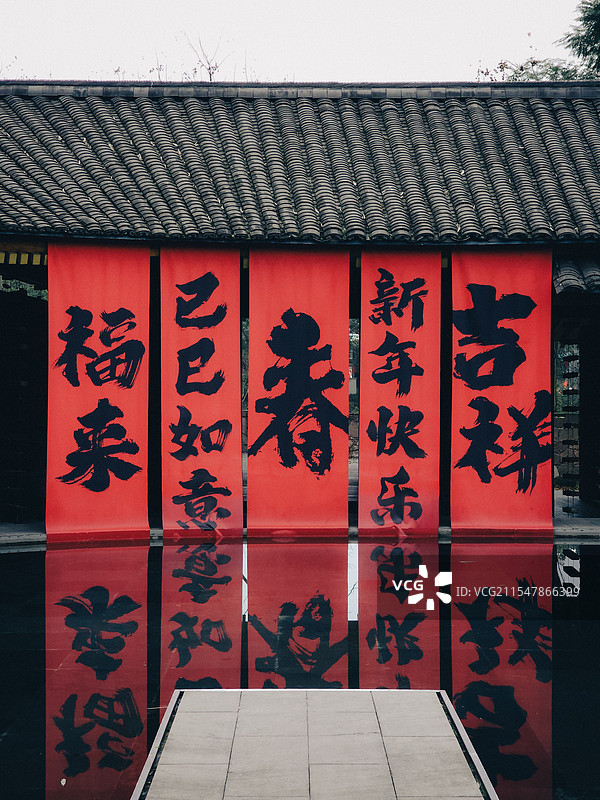 宜宾安石村图片素材