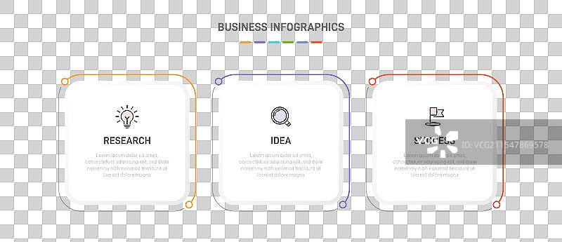 3个干净的信息图表设计形状元素图片素材