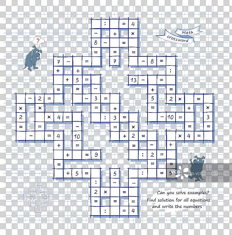 大型数学填字游戏，你能解决示例吗？图片素材