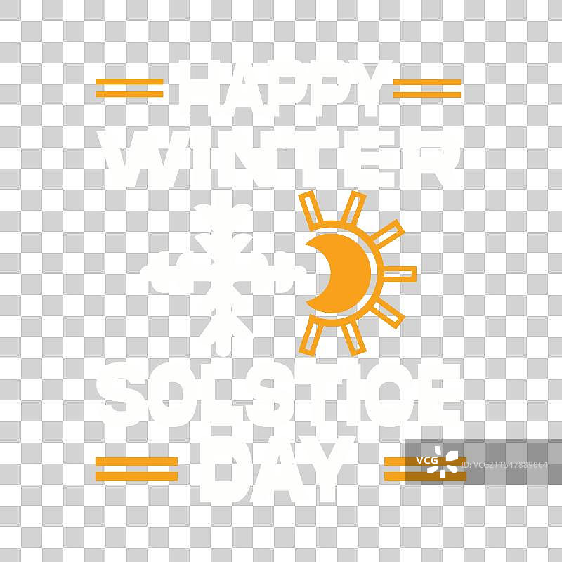 快乐冬至日T恤设计图片素材