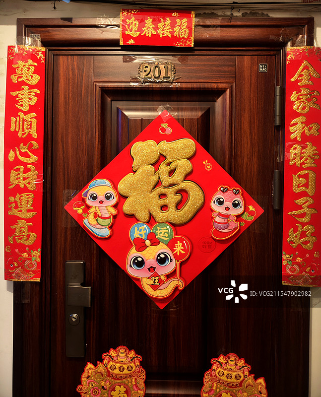 年味：福到家啦！图片素材