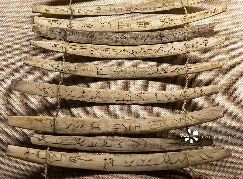 彝族骨经书图片素材