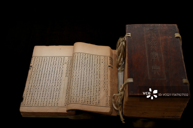 《康熙字典》，清康熙年间由陈廷敬、张玉书等人奉旨编撰，是我国第一部以字典命名的汉字辞书。图片素材