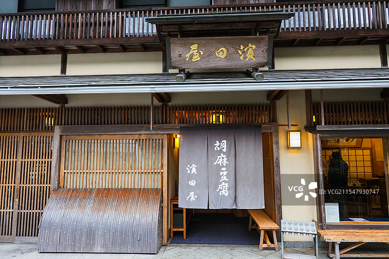 日本和歌山高野山滨田屋胡麻豆腐美食图片素材