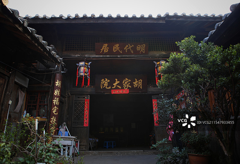 凉山彝族自治州会理古城“明代民居”图片素材