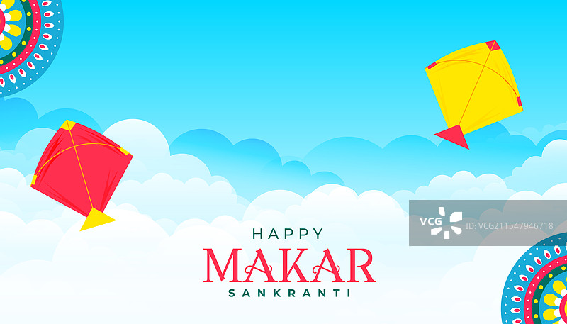 快乐的马卡尔·桑克兰提节，阴云密布的天空背景图片素材