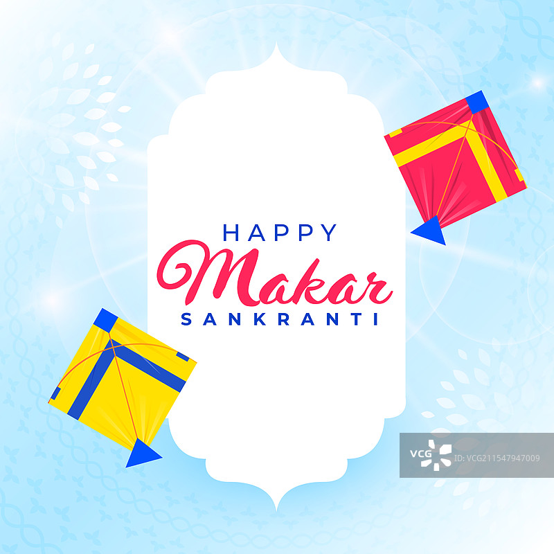 快乐的马卡尔·桑克兰提，蓝色背景与图片素材