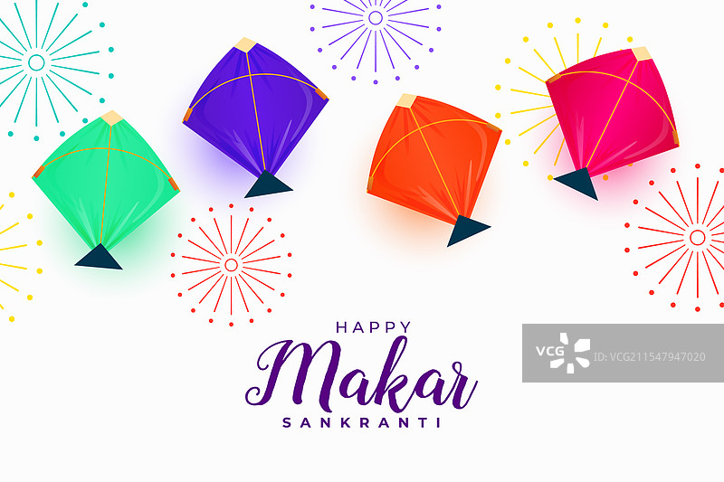 五彩缤纷的快乐马卡尔·桑克兰提祝福卡图片素材