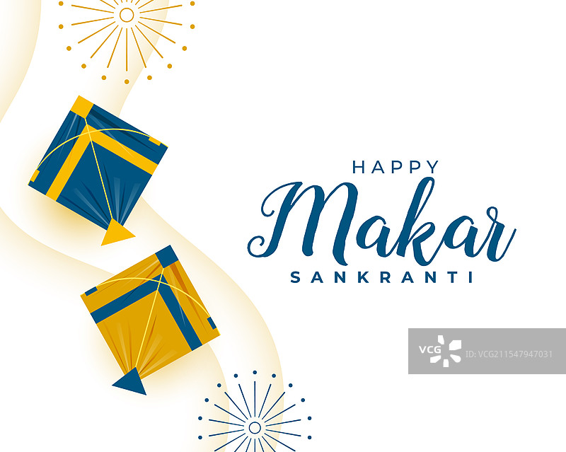 快乐的马卡尔·桑克兰提节日贺卡，用于社交分享图片素材