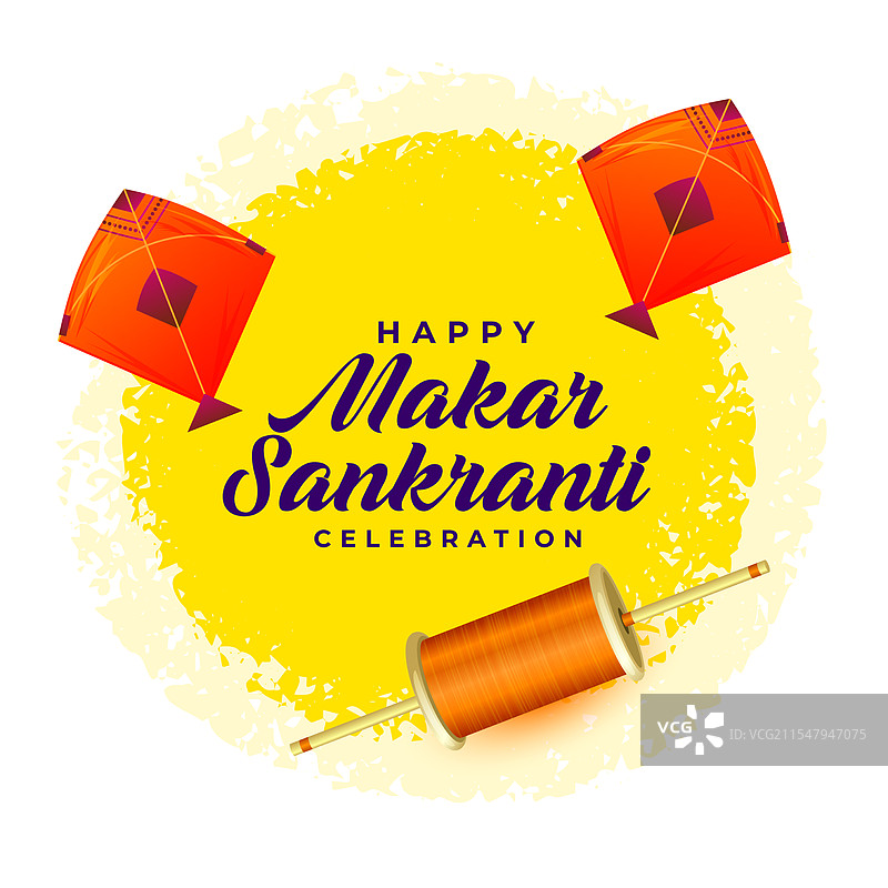 快乐的马卡尔·桑克兰提节庆祝卡片图片素材