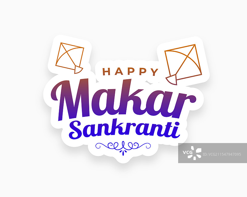 快乐的马卡尔·桑克兰提贴纸背景图片素材