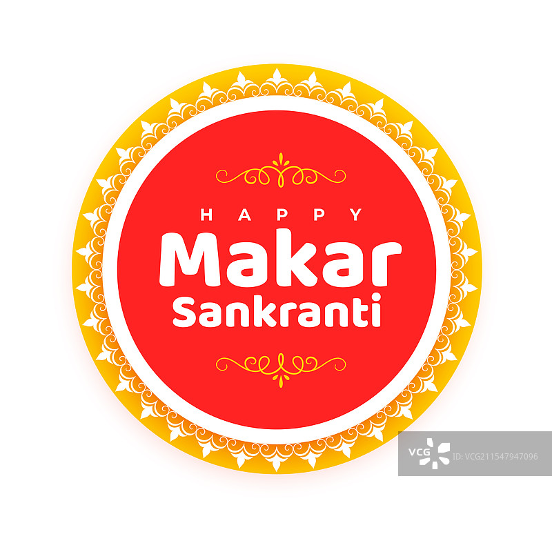 快乐的马卡尔·桑克兰提节日背景设计图片素材