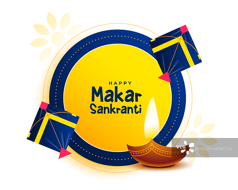 传统的马卡尔·桑克兰提节庆祝卡片图片素材