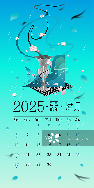 谷雨牡丹花新中式新年四月日历图片素材