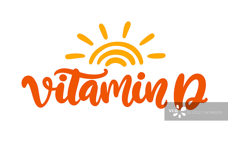 维生素D手写现代书法标志图片素材