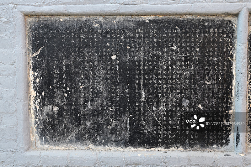 石碑，宋岳忠武王庙，岳飞庙，汤阴图片素材