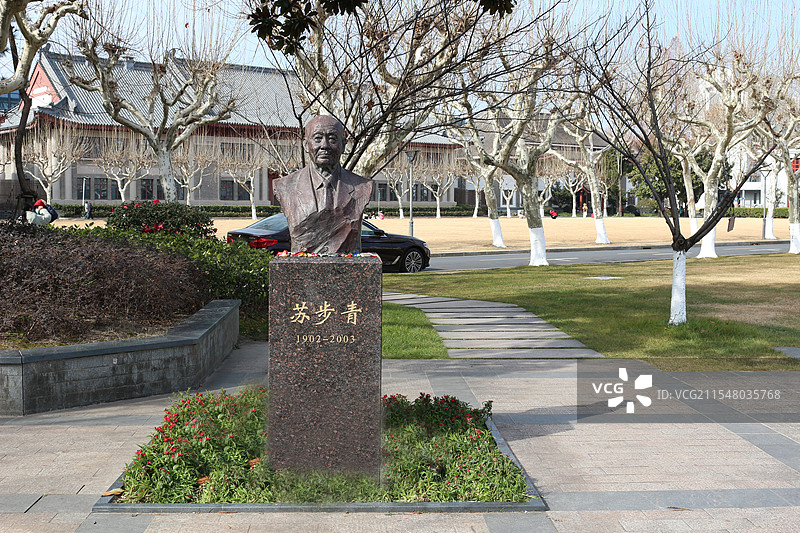 复旦大学邯郸校区 —— 苏步青塑像 （ 1902年9月23日~2003年3月17日），中国科学院院，图片素材