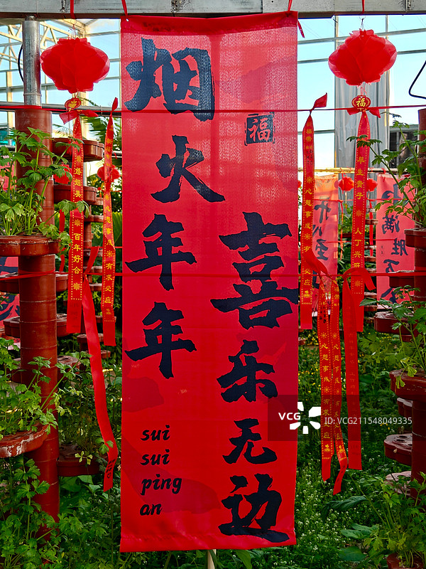 运河雪世界的喜帖特写图片素材