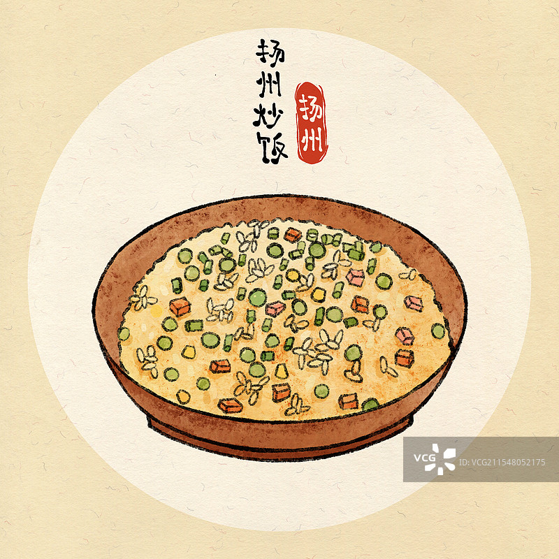 江苏扬州美食国风插画-扬州炒饭图片素材