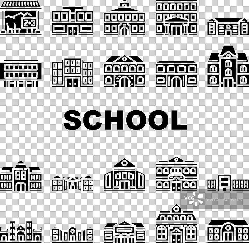 学校建筑体育馆图标集图片素材