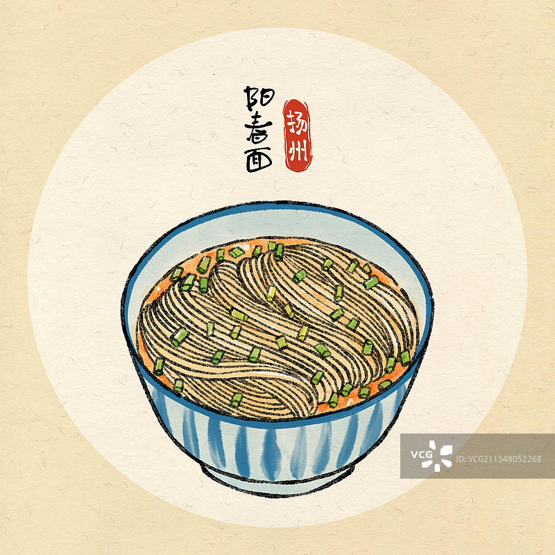 江苏扬州美食国风插画-阳春面图片素材