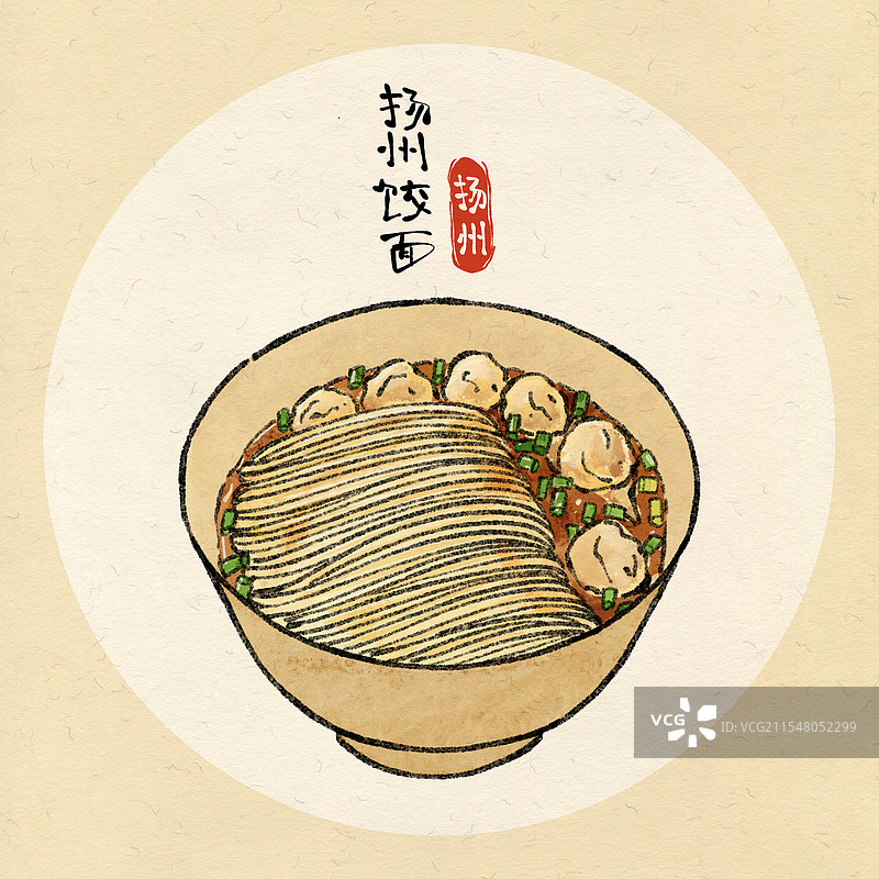 江苏扬州美食国风插画-扬州饺面图片素材