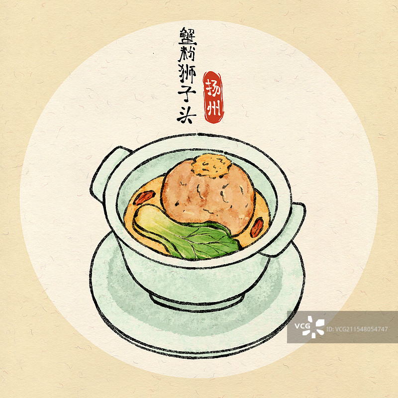江苏扬州美食国风插画-蟹粉狮子头图片素材
