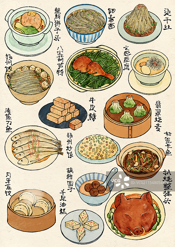 江苏扬州美食国风插画图片素材