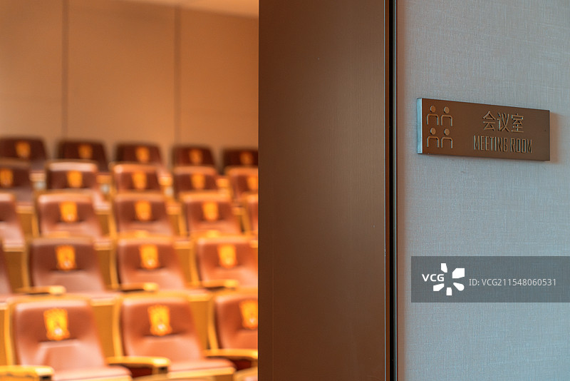 现代化会议室标牌指示牌与室内陈设图片素材
