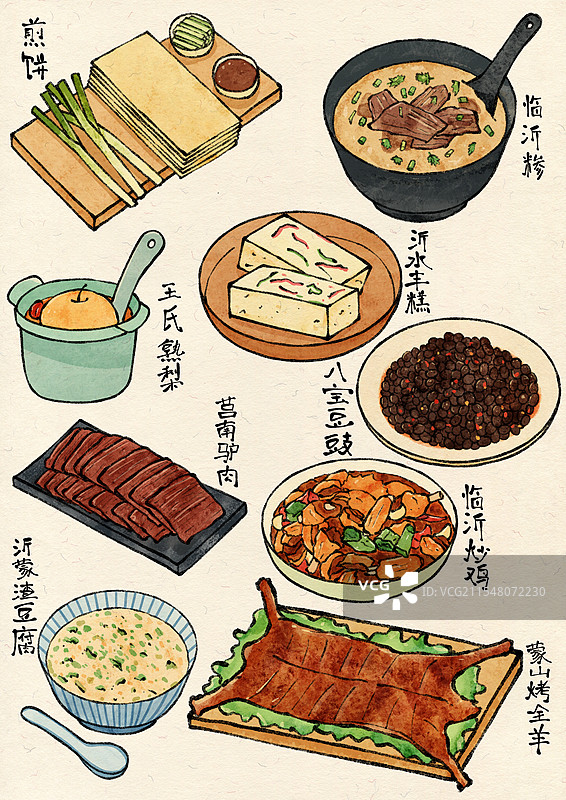 山东临沂美食国风插画图片素材
