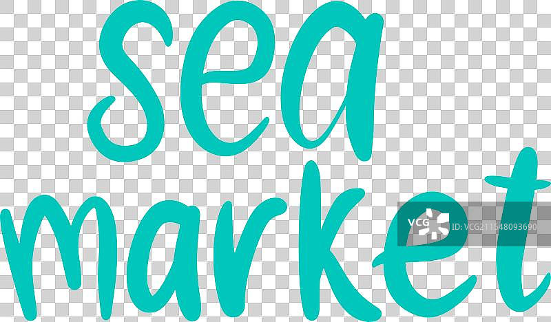 海洋市场字母标志图片素材