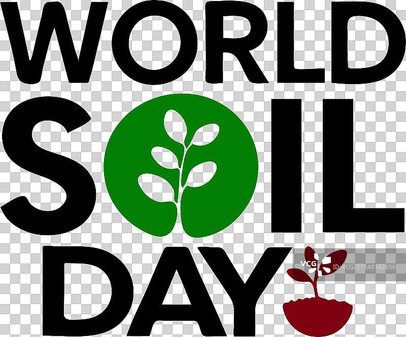白色背景上的世界土壤日图片素材