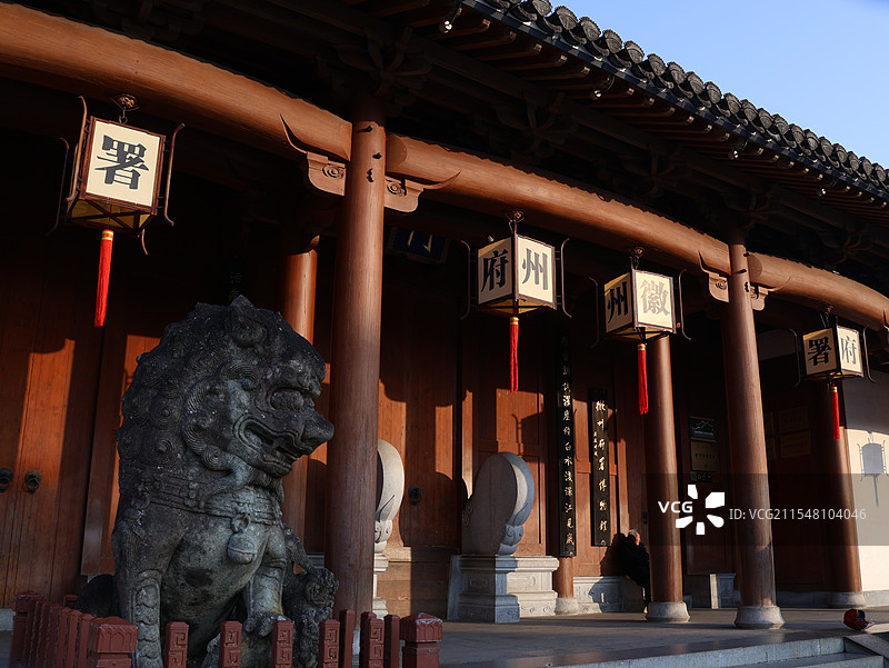 歙县徽州古城徽州府衙图片素材