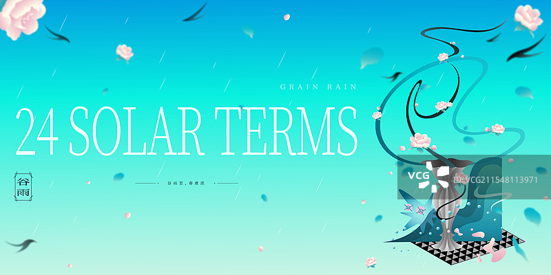 谷雨牡丹花新中式节气海报模板图片素材