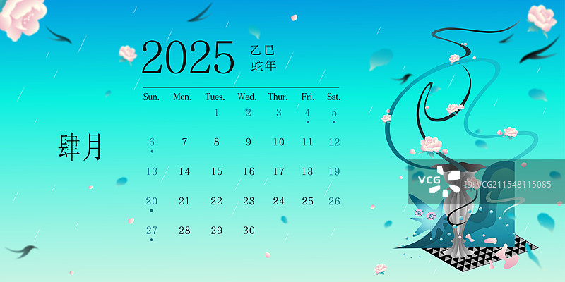 谷雨牡丹花新中式节气新年四月日历模板图片素材