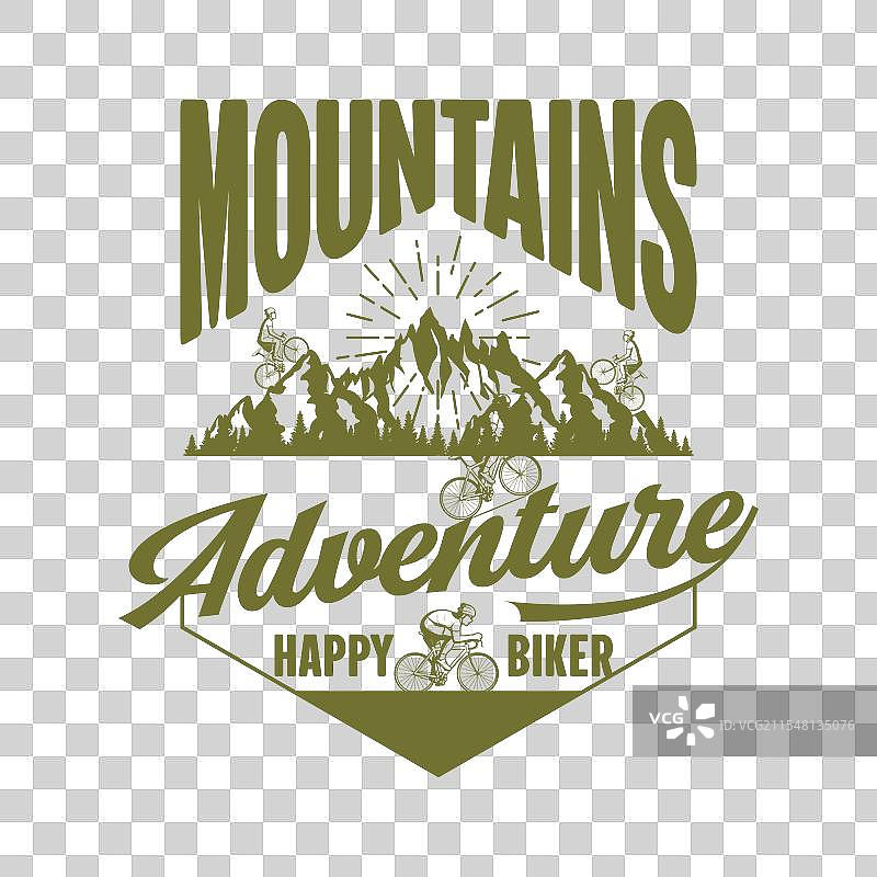 山地冒险快乐骑行者T恤设计图片素材