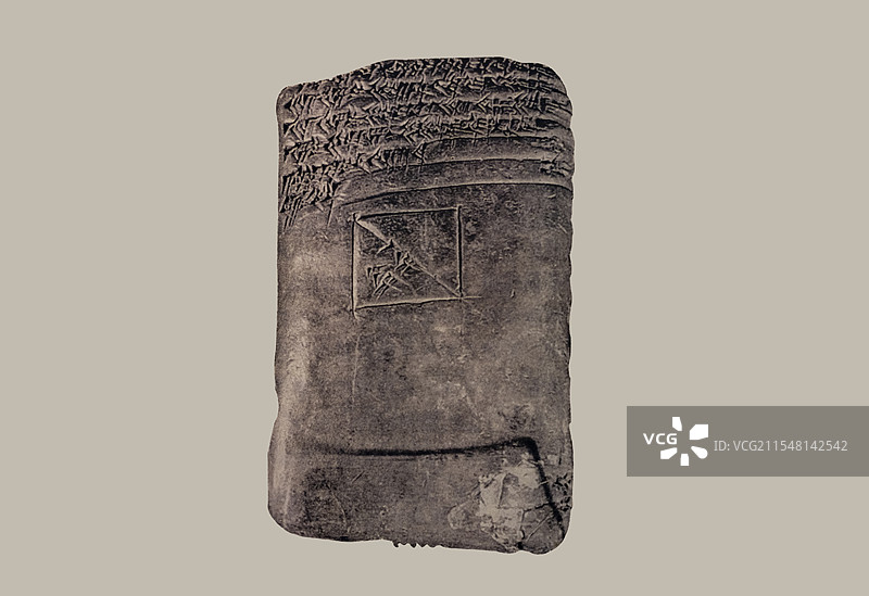 古巴比伦时期的数学泥版  长沙简牍博物馆图片素材