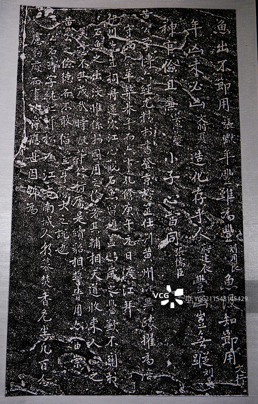 中国重庆涪陵区白鹤梁题刻精品拓片，涪陵区博物馆馆藏，白鹤梁，历代题刻，拓片图片素材