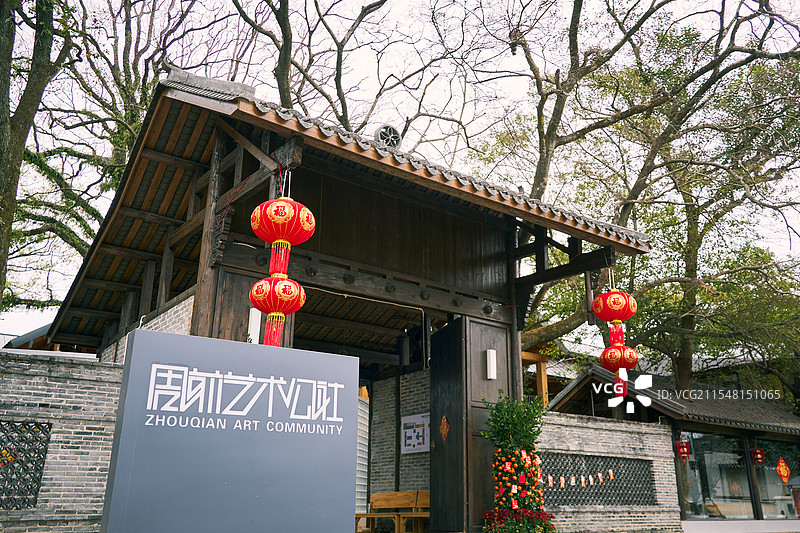 韶关市始兴县周前古村周前艺术公社图片素材