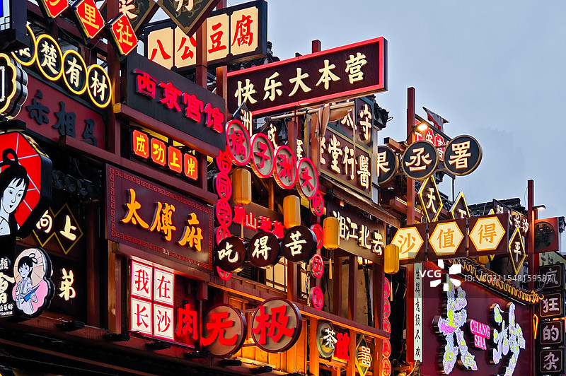 2025年春节雨中长沙太平老街图片素材