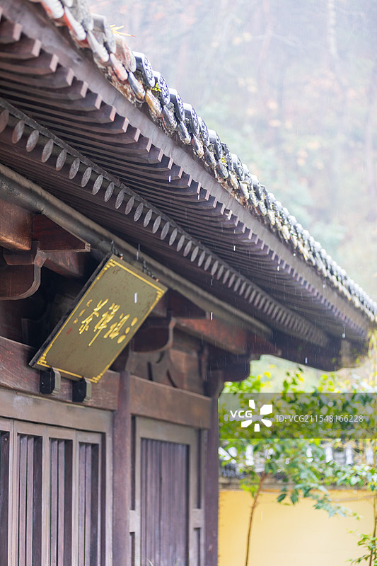 安徽天柱山三祖寺图片素材