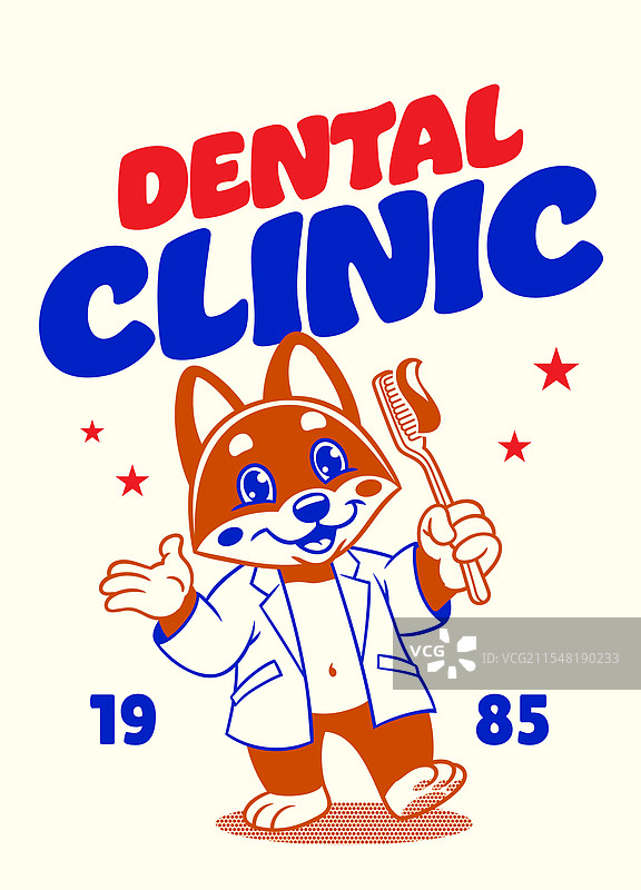 复古风格的狗狗吉祥物牙科诊所图片素材