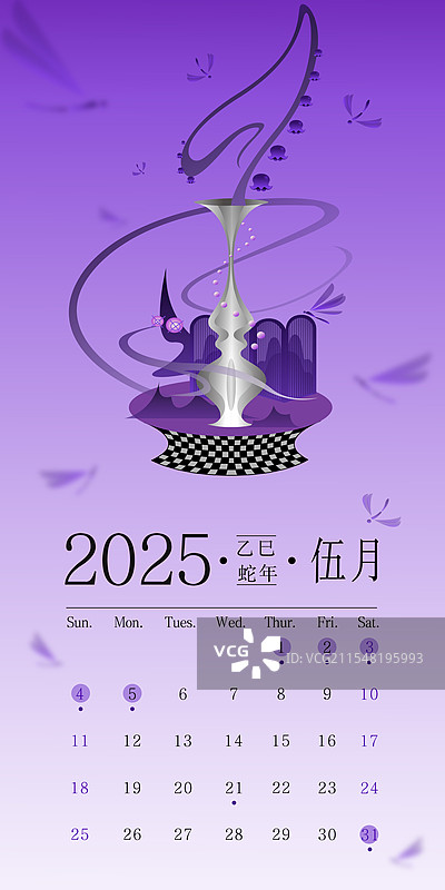 立夏铃兰花新中式节气新年五月日历模板图片素材